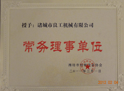 Executive director unit