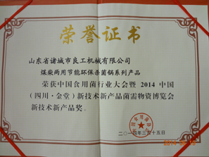 Recommended Introduction Certificate