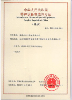 Boiler certificate