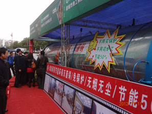 Site of the first Gastrodia elata meeting in 2012