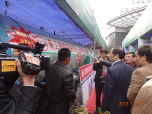 2012 first Gastrodia elata meeting