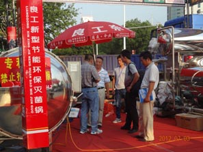 2012 Exhibition