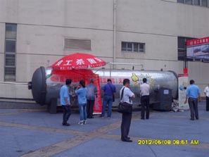 2012 Nanjing Exhibition