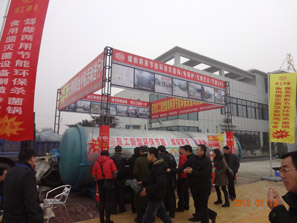 2013 Sichuan Chengdu Exhibition site