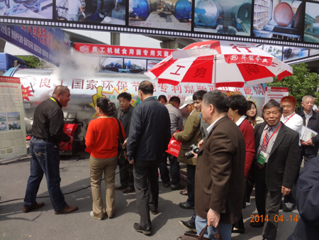 2014 Exhibition