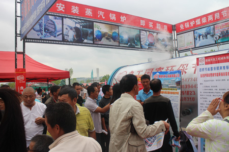 2014 Exhibition