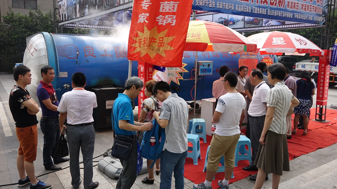 2015 Hangzhou edible fungi Expo