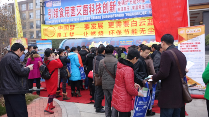 2015 suixian mushroom festival in Hubei