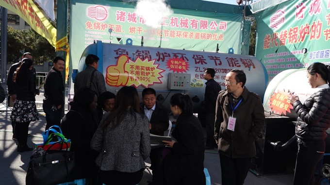2015 Beijing 12th Five Year Plan excellent achievements exhibition