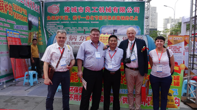 2015 Zhangzhou mushroom Festival