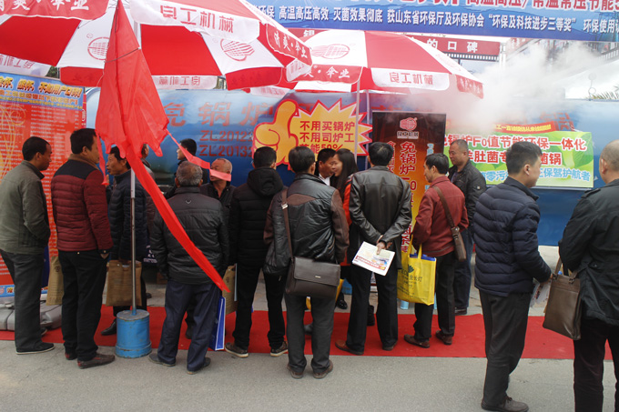 2016 Sichuan Jintang edible fungus Conference