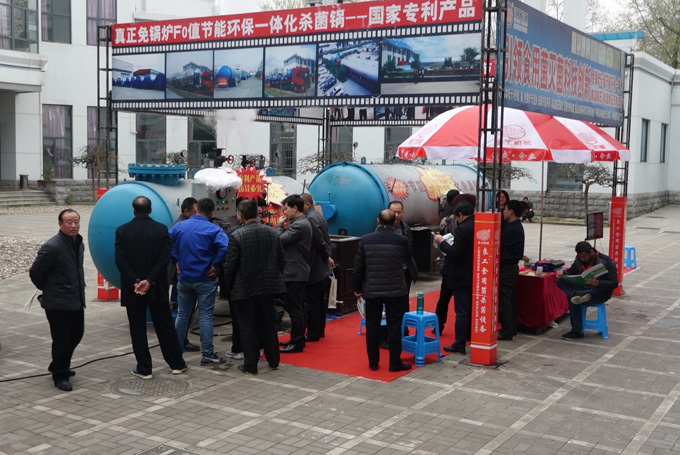 2017 Morchella conference of Huazhong Agricultural University