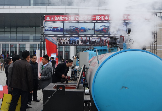 2017 Zoucheng edible fungus Expo