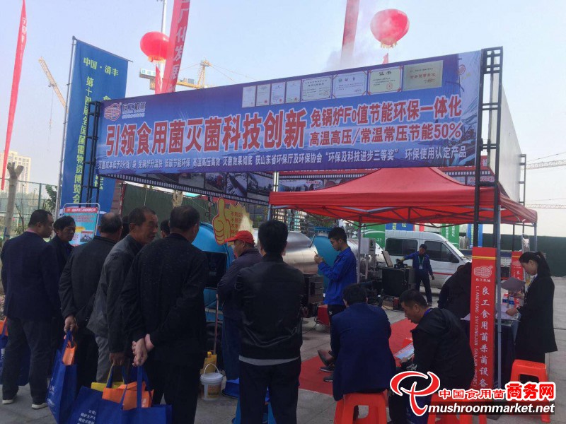 Shandong: the turnover of Zhucheng Lianggong machinery in Qingfeng exhibition reached 1.6 million yuan