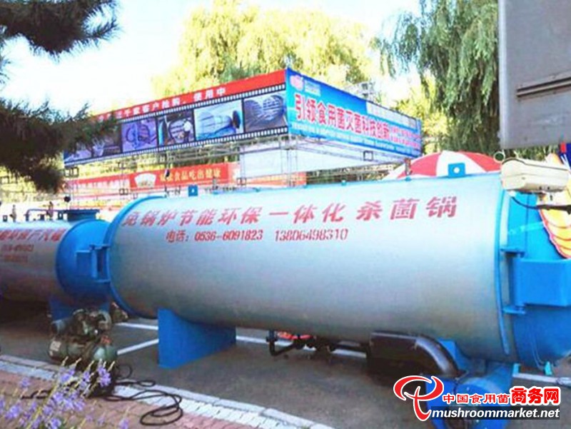 Zhucheng Lianggong machinery will appear at the national black fungus conference with energy-saving and environmental protection sterilization equipment