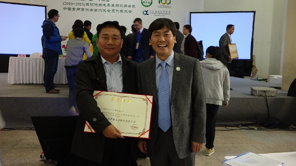 Gao Maolin, President of China Edible Fungi Association