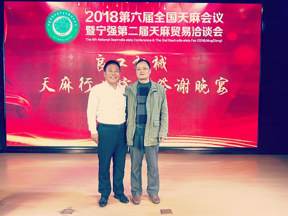 On site guidance and exchange of Zhu Guosheng Research Institute of Guizhou Academy of Agricultural Sciences