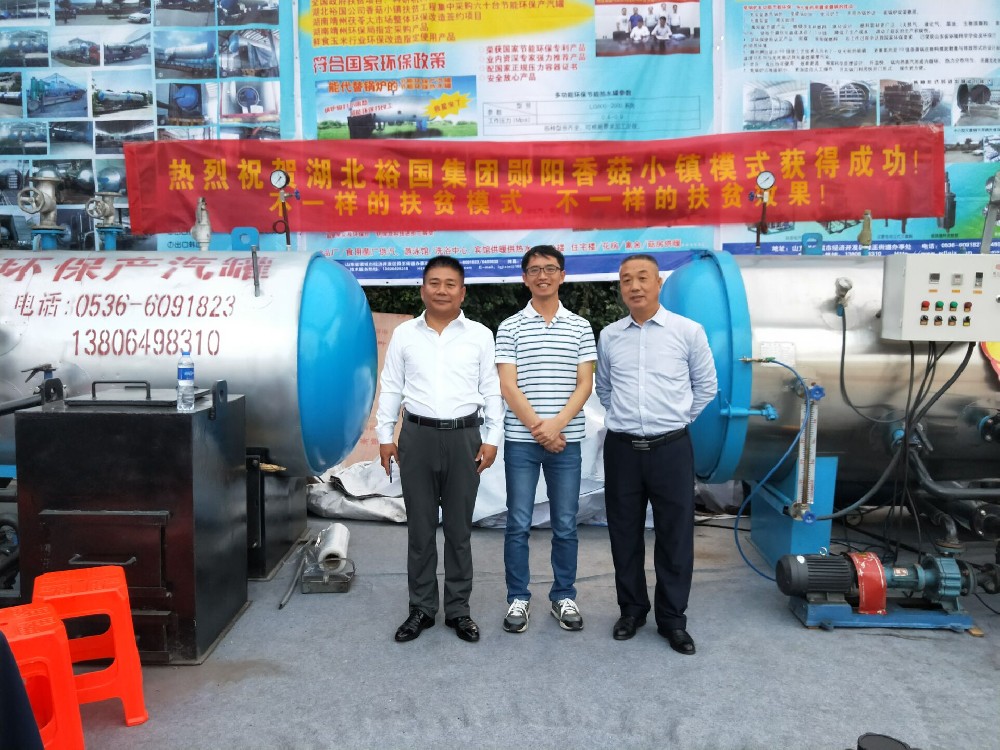 Zhao Qi, senior engineer and doctor of science of Kunming Institute of Botany, Chinese Academy of Sciences, visited the exhibition site for exchange and negotiation