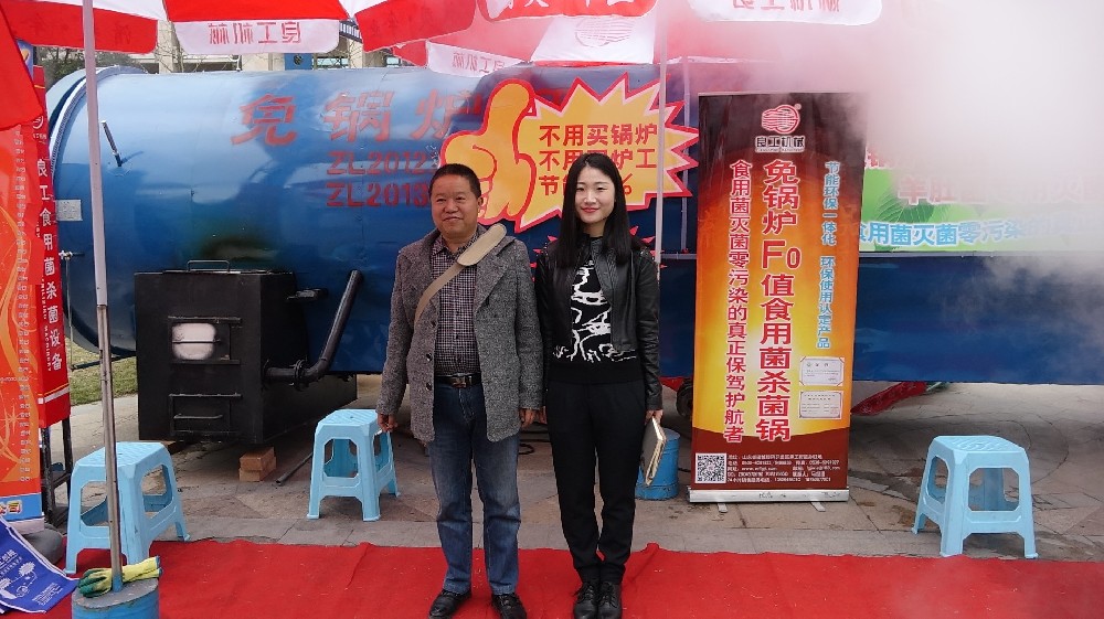 Professor He Xinsheng of Southwest University of science and technology of Sichuan visited the exhibition site to order