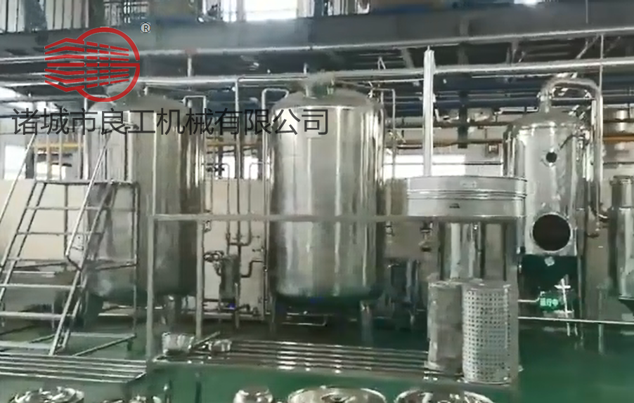 It is suitable for extracting polysaccharides from mushrooms, animals and plants