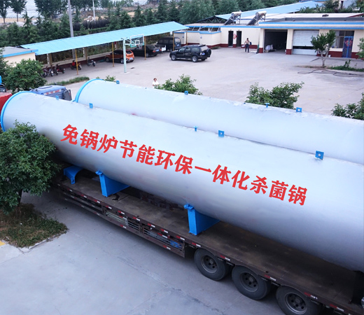 Zhucheng Lianggong Machinery Co., Ltd